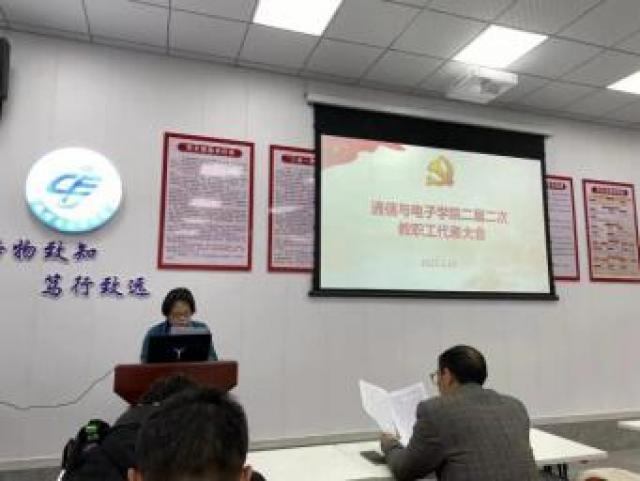 必赢集团网站