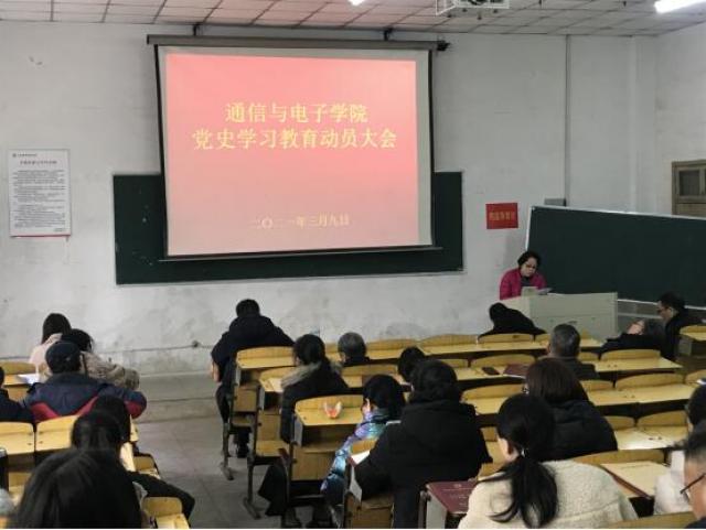 必赢集团网站