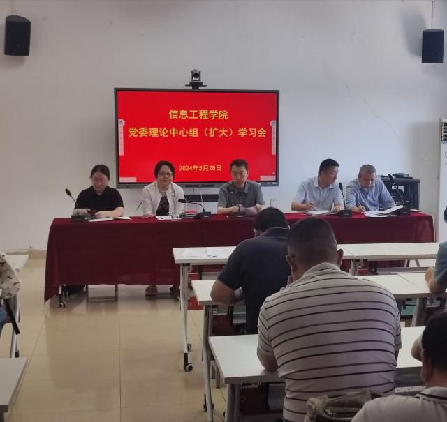 必赢集团网站