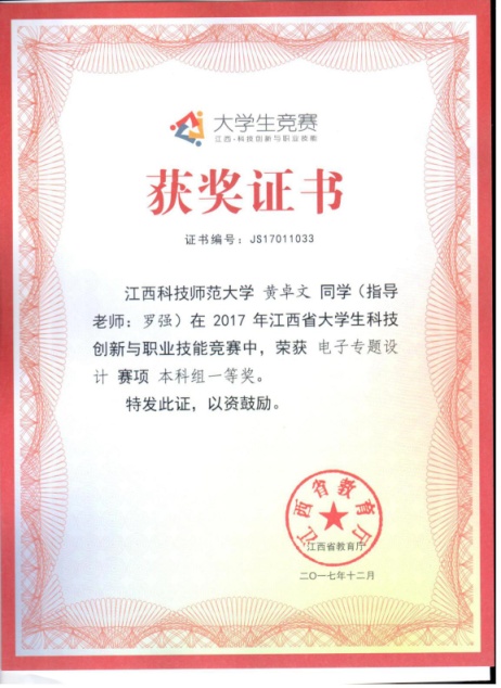 必赢集团网站