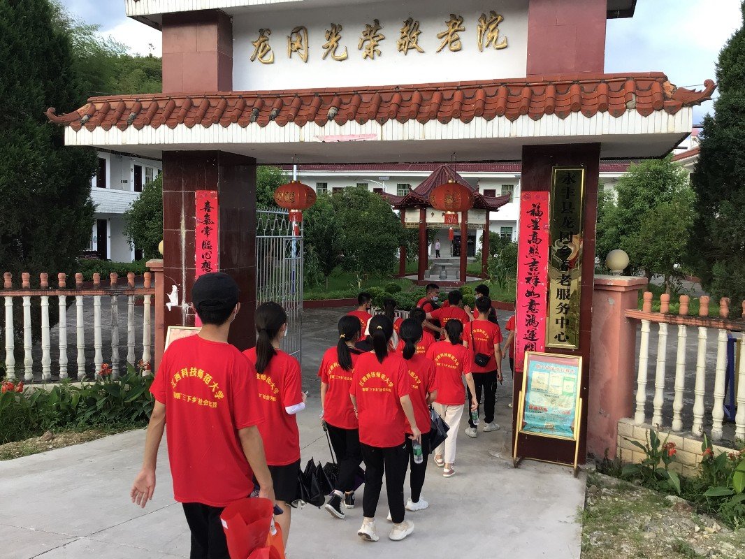 必赢集团网站