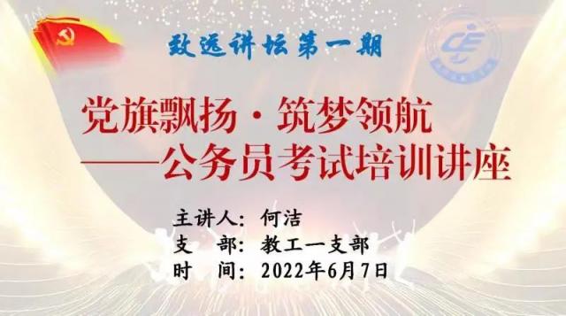 必赢集团网站