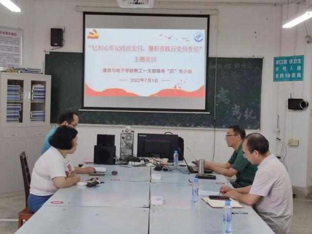 必赢集团网站