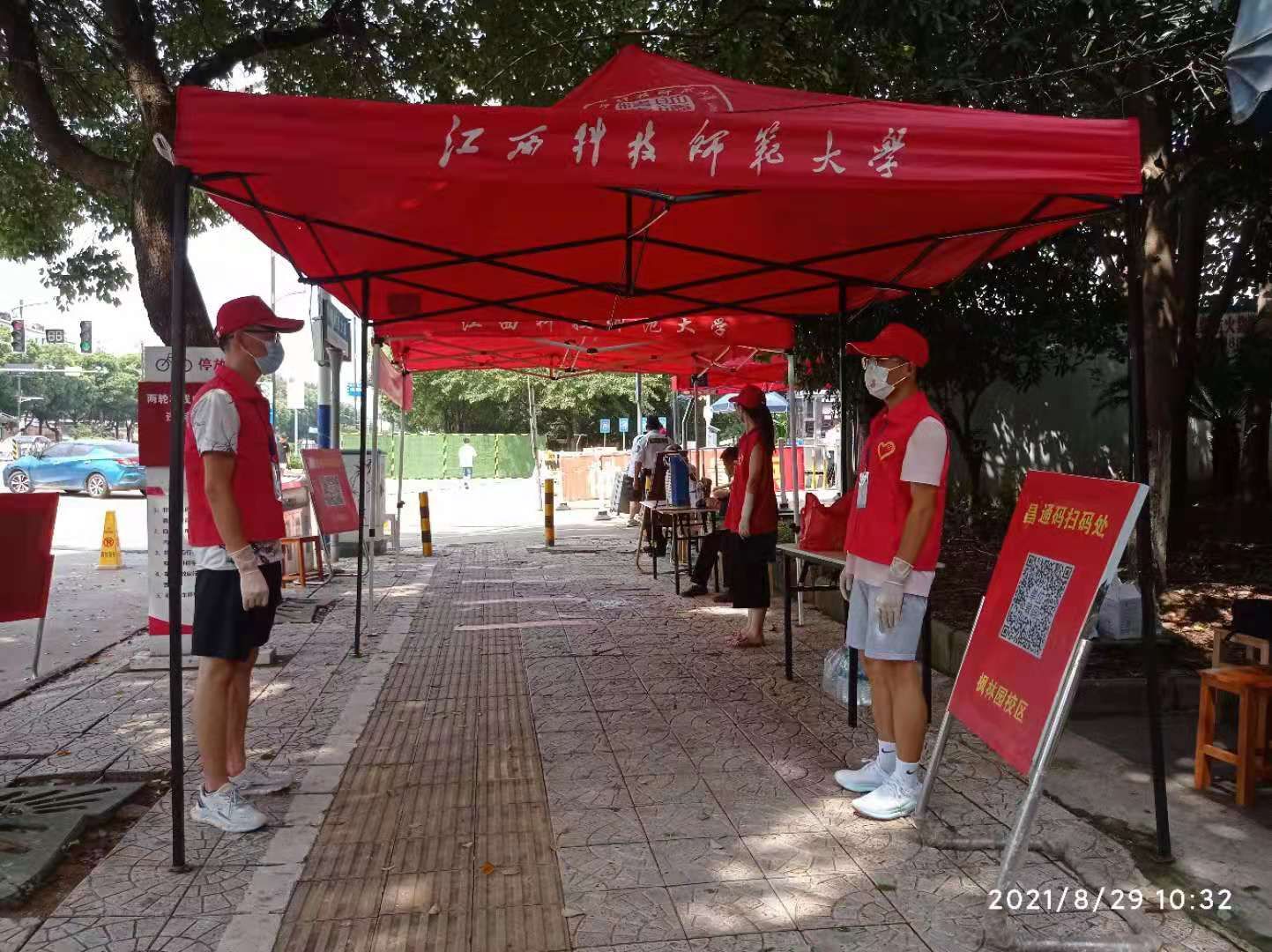 必赢集团网站