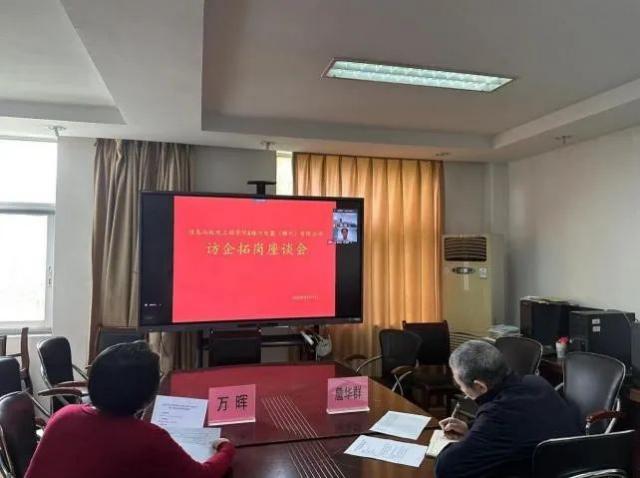 必赢集团网站