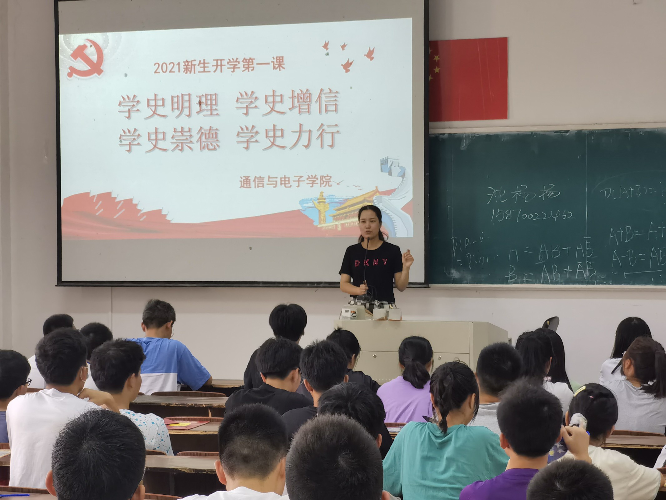 必赢集团网站