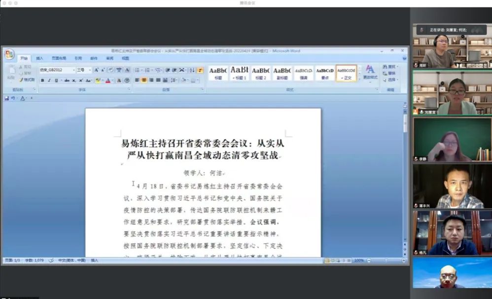必赢集团网站