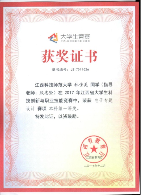 必赢集团网站