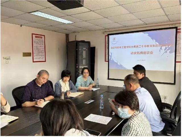 必赢集团网站