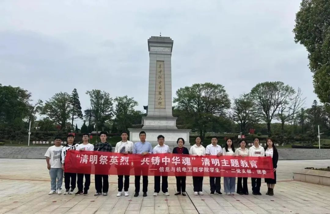 必赢集团网站