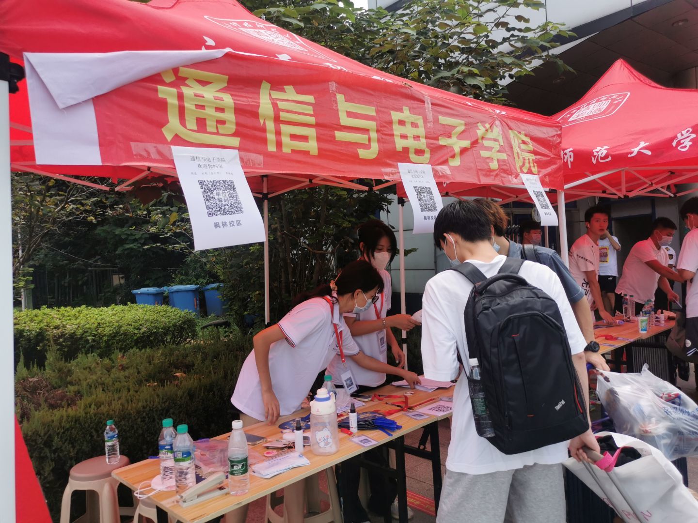 必赢集团网站