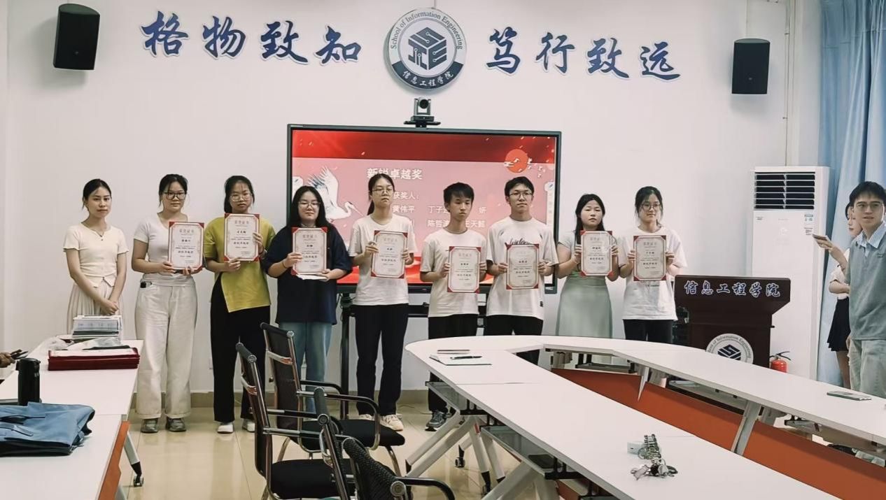 必赢集团网站