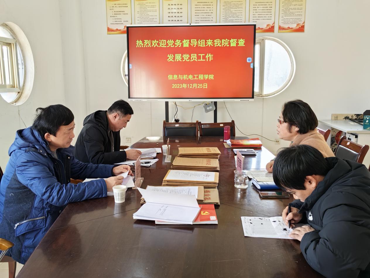 必赢集团网站