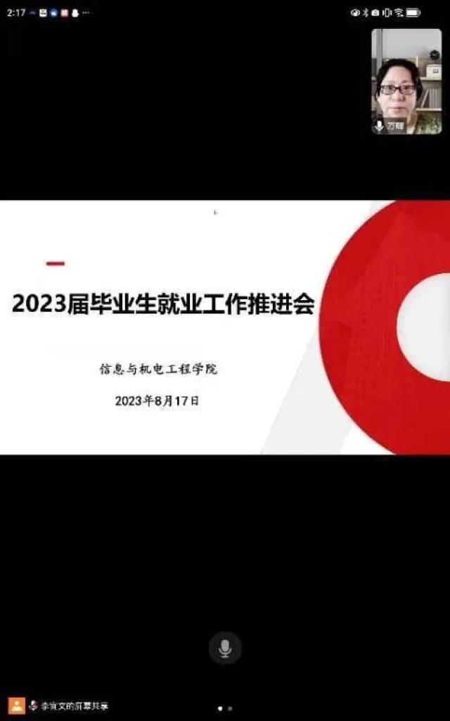 必赢集团网站