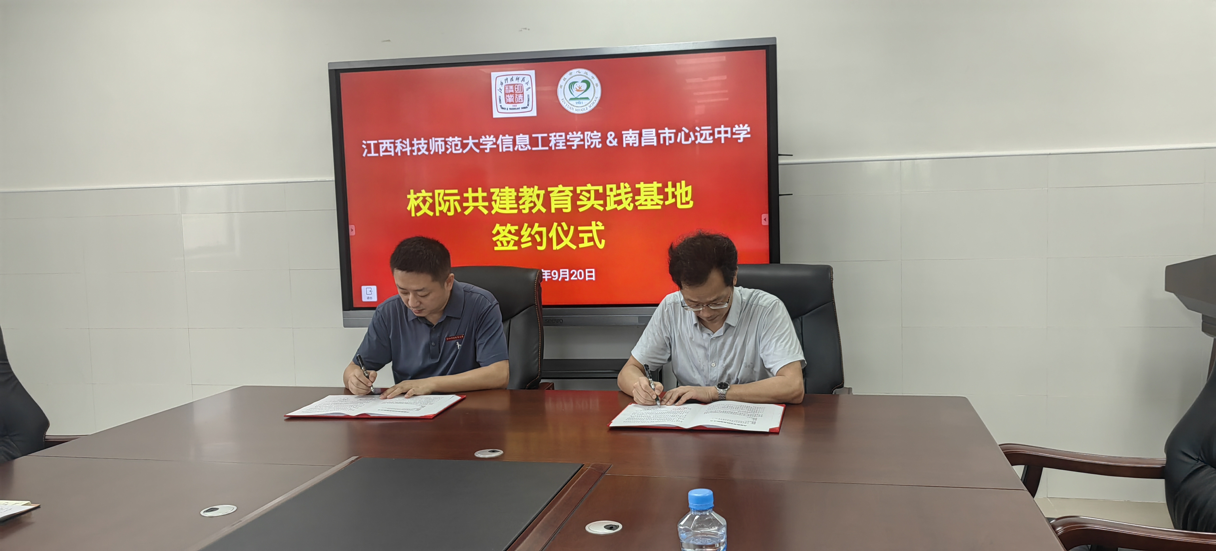 必赢集团网站