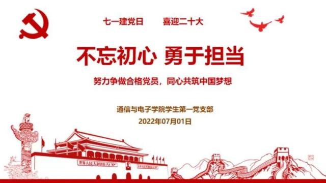 必赢集团网站