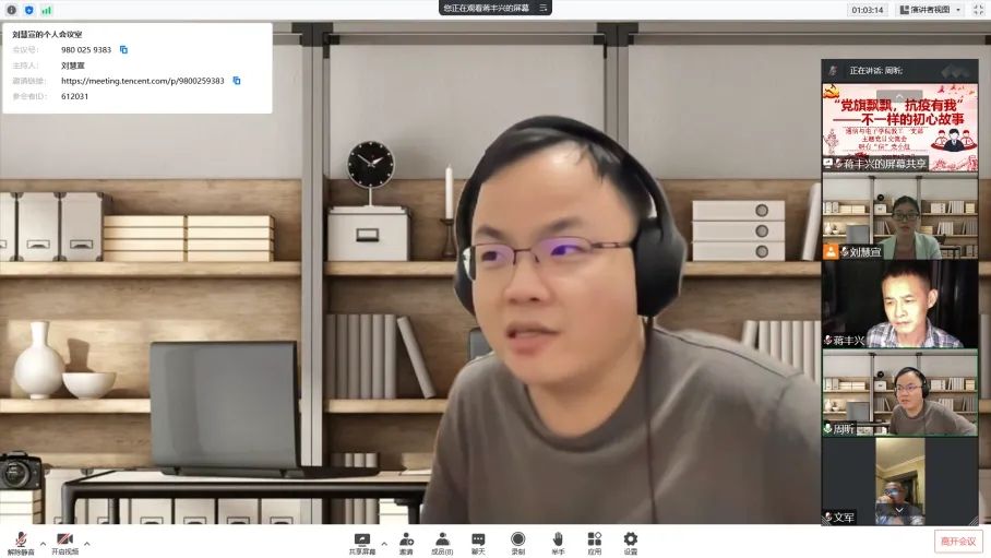 必赢集团网站