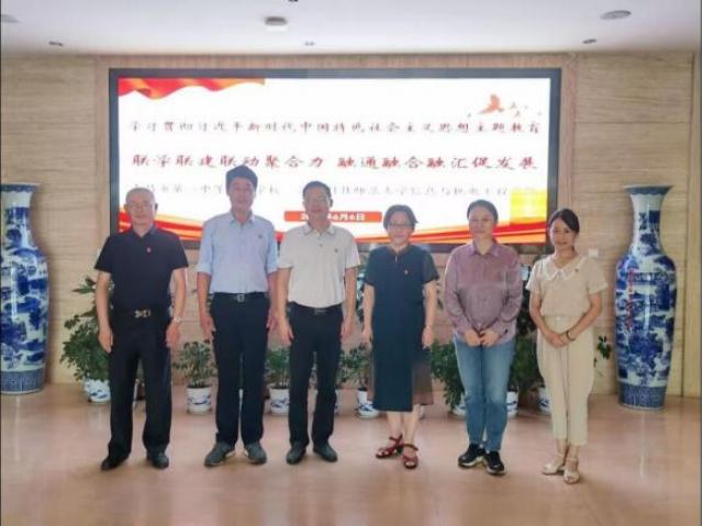 必赢集团网站