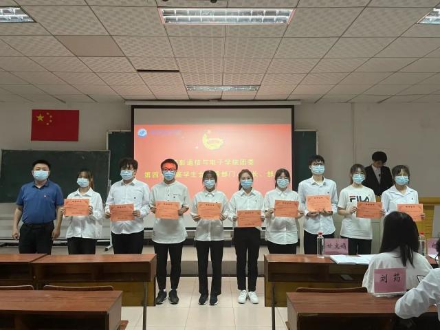 必赢集团网站