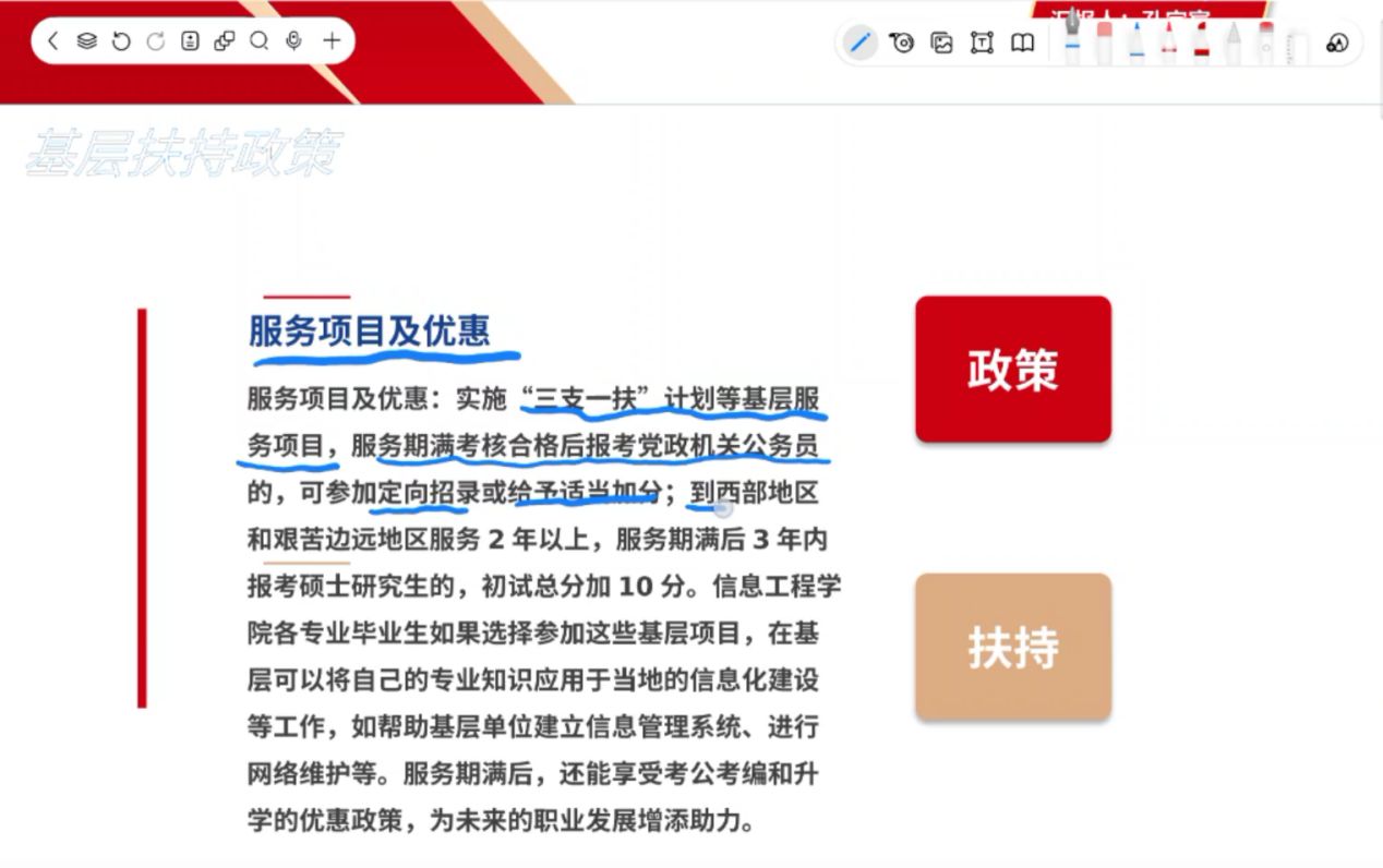 必赢集团网站