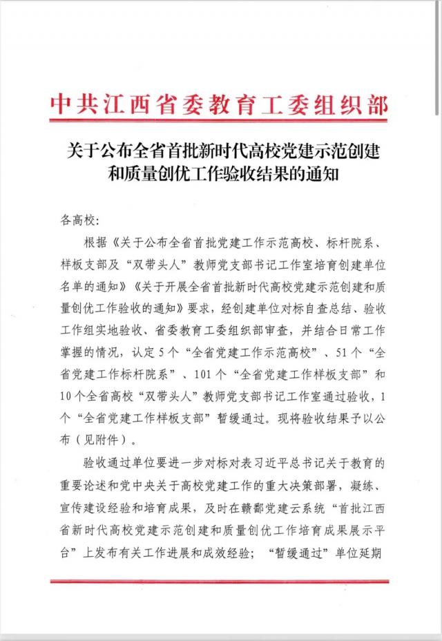 必赢集团网站