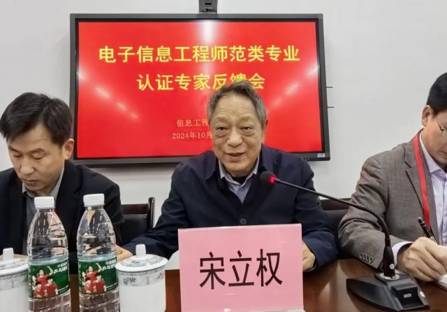 必赢集团网站