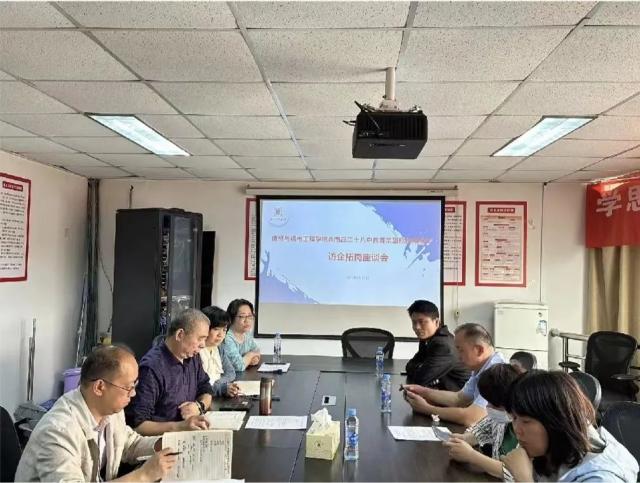 必赢集团网站