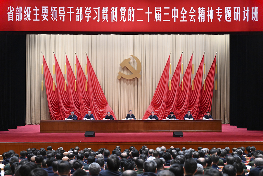 必赢集团网站