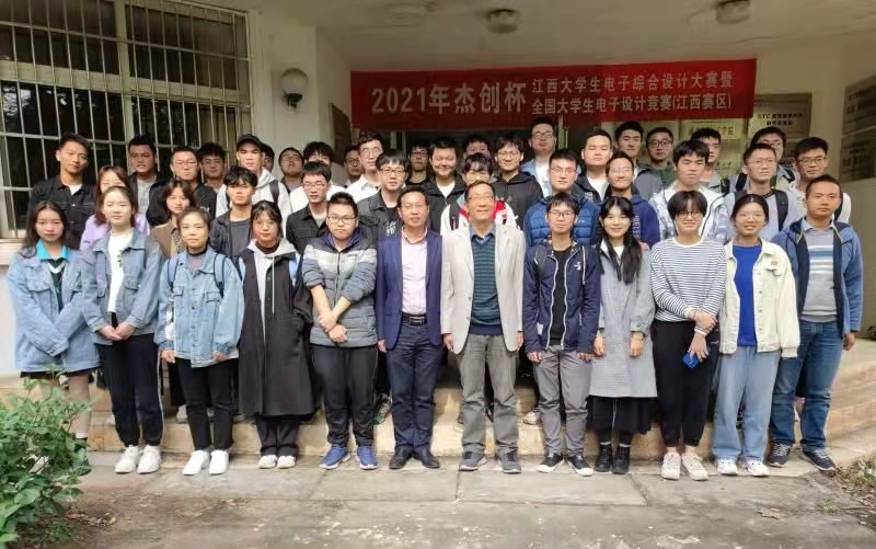 必赢集团网站