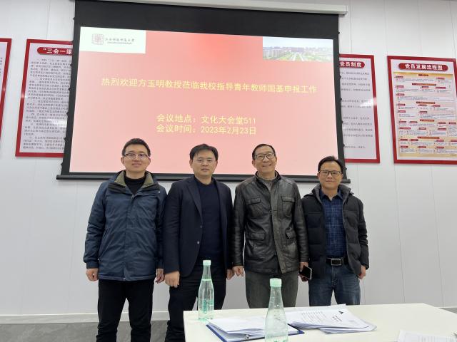 必赢集团网站