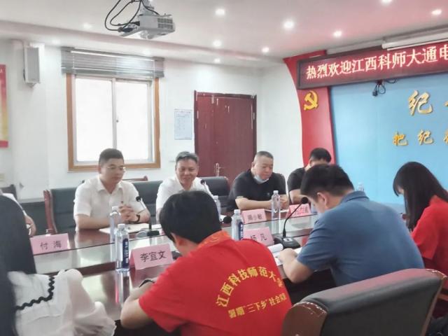 必赢集团网站