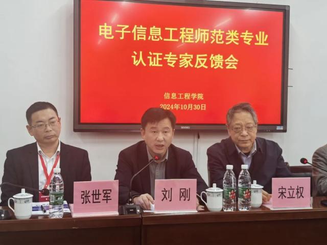必赢集团网站