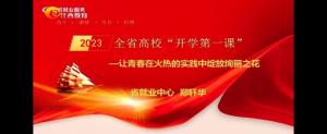 必赢集团网站