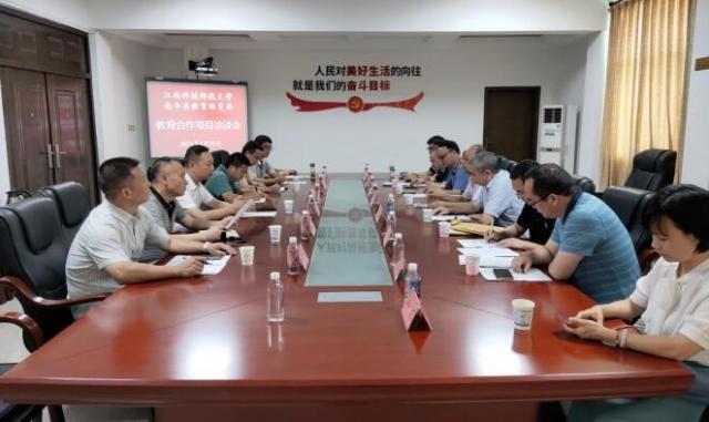 必赢集团网站