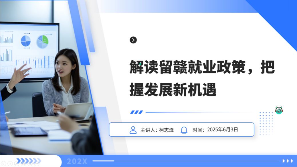 必赢集团网站