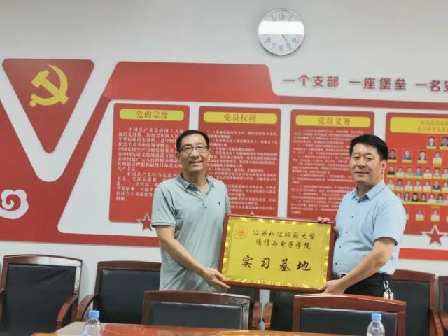 必赢集团网站