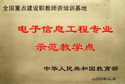 必赢集团网站