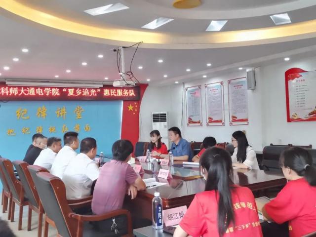 必赢集团网站