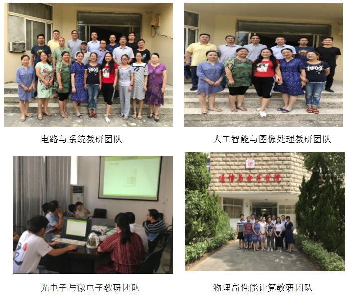 必赢集团网站