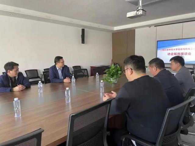 必赢集团网站