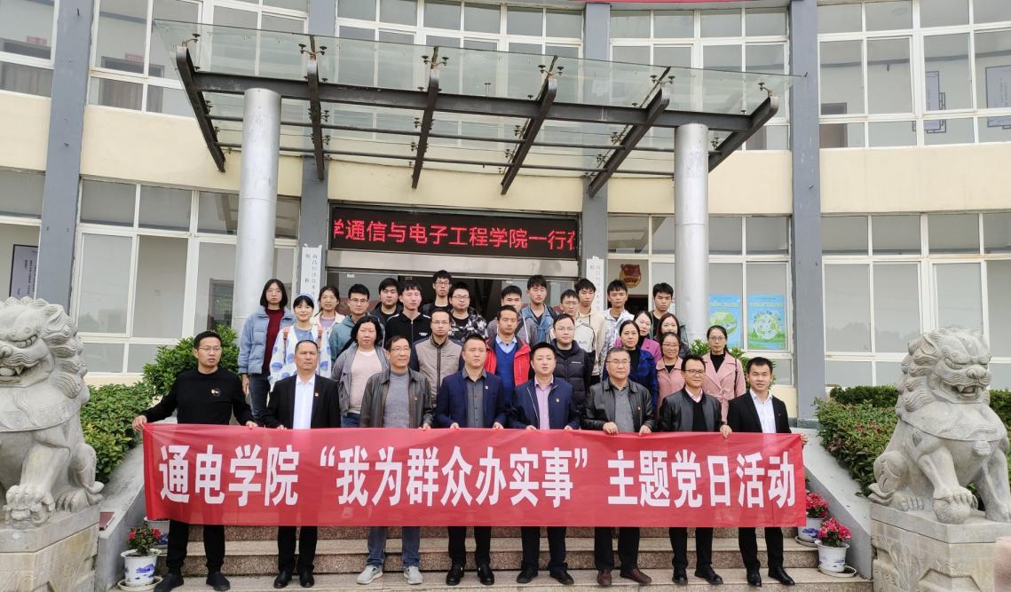 必赢集团网站