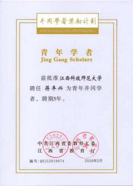 必赢集团网站