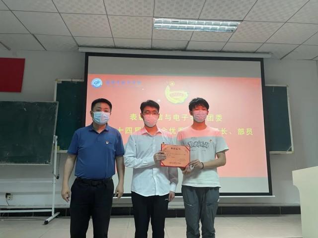 必赢集团网站