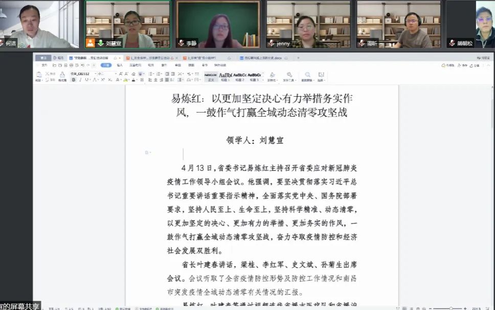必赢集团网站