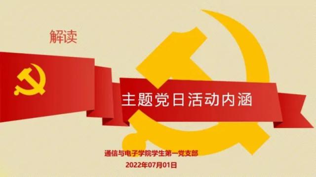 必赢集团网站