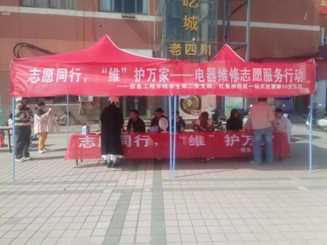 必赢集团网站