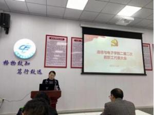 必赢集团网站