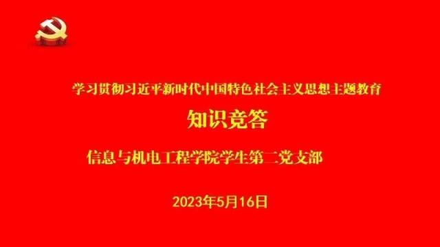 必赢集团网站