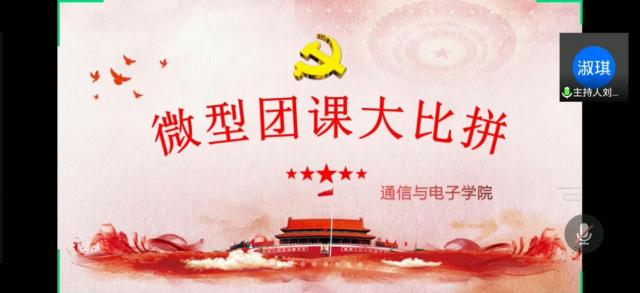 必赢集团网站