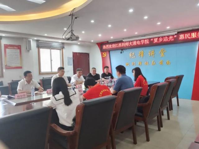 必赢集团网站